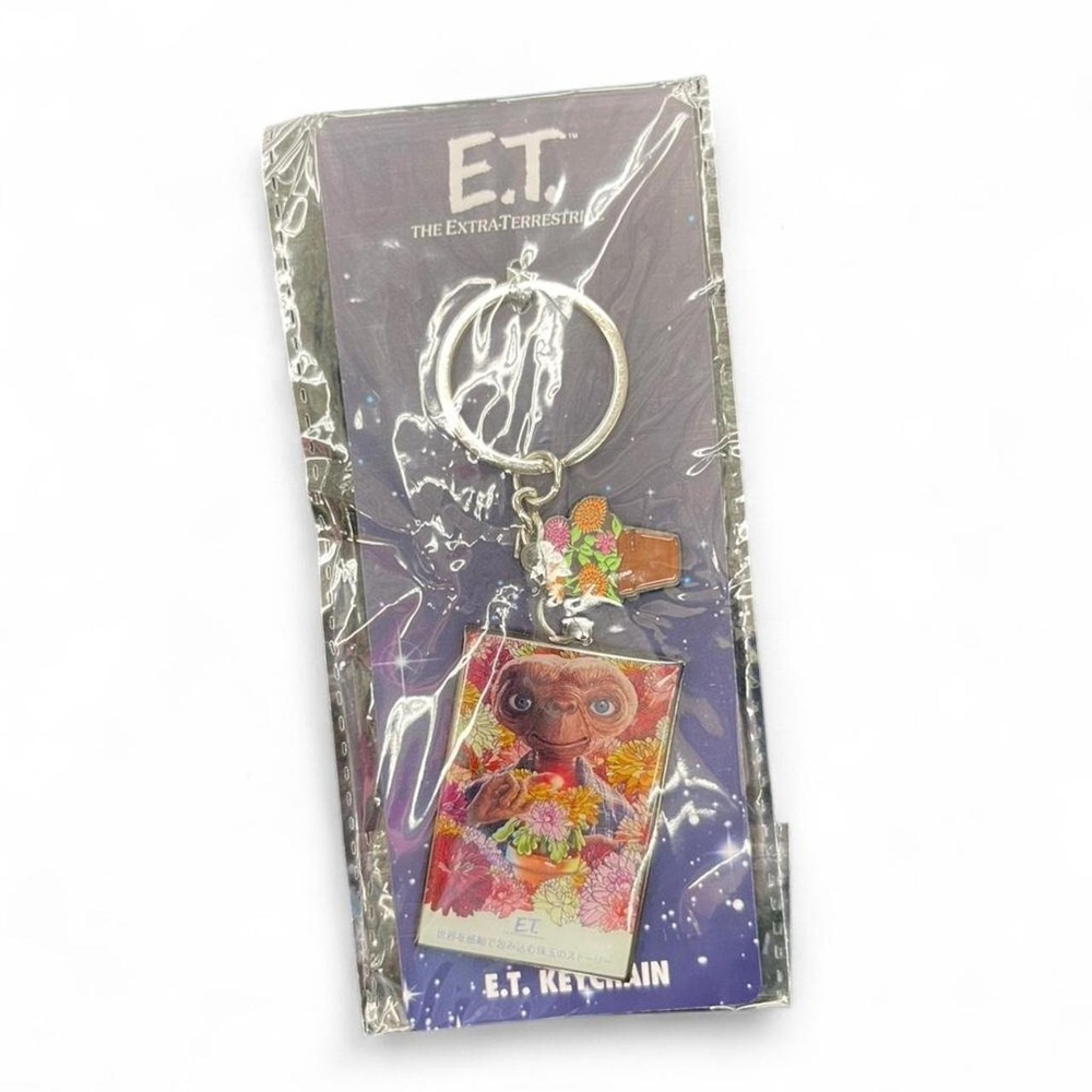 E.T. The Extra-Terrestrial keychain